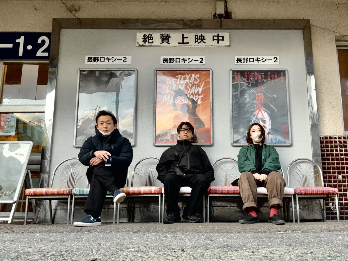 barican 長野遠征 無事終了
velocityquarters大森さん、SHTN藤本さんありがとうございました

個人的には中島さんが地元の方々に酒と共にだる絡みして「早く帰りてぇ」って目で見られてる時が1番おもしろいです

次回のライブは3/21のMIRRORとの2マン
吉祥寺daydreamにお越しください！