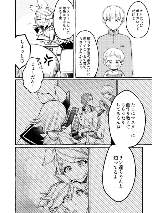 (4/4) 