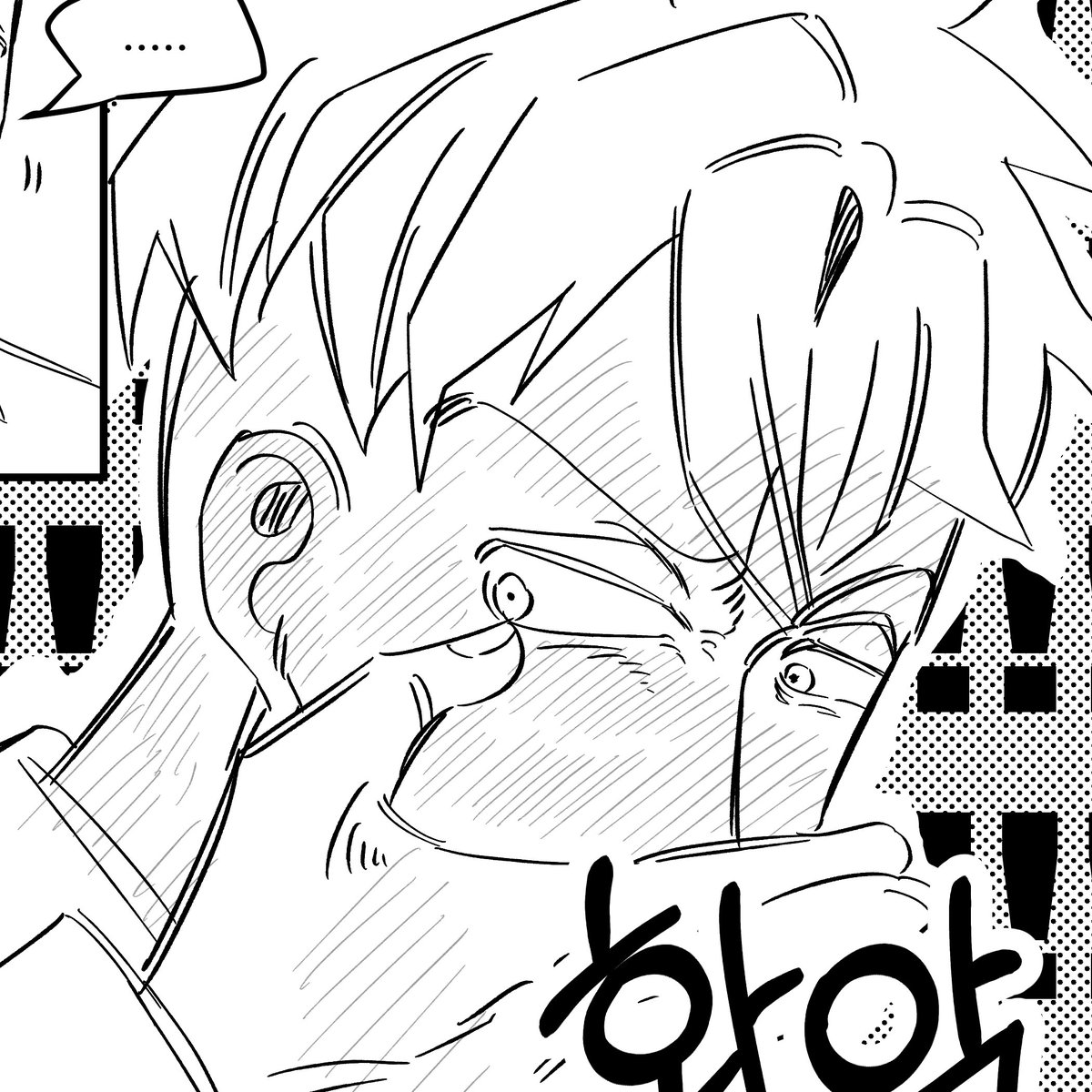 소처돌 tweet media