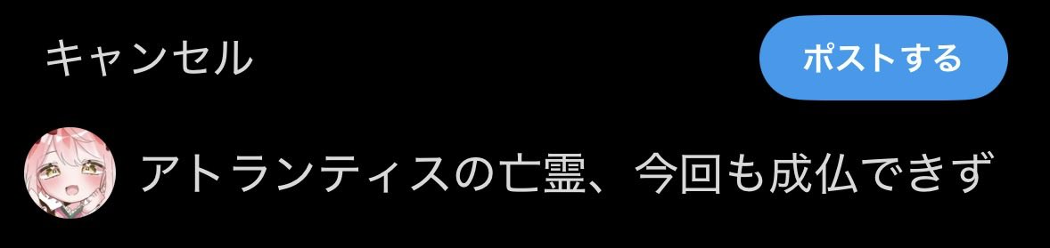 ⚠️スタライネタバレ