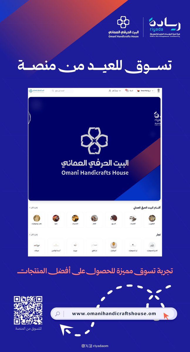 هيئة تنمية المؤسسات الصغيرة والمتوسطة tweet media