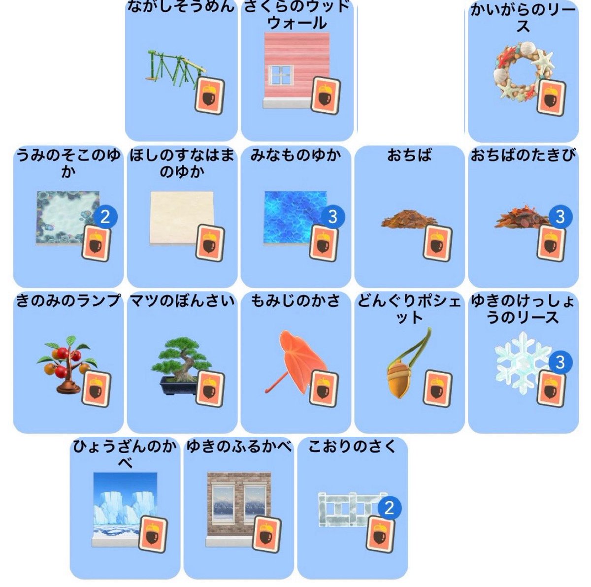 mori_ACNH's tweet photo. @expxpt はじめまして、こんばんは
検索より失礼いたします
おちば を含め画像の季節レシピ所持しております🍂
この中でお探しのレシピございましたらお譲りいたしますのでご検討よろしくお願いいたします https://t.co/vDIuhURgoI