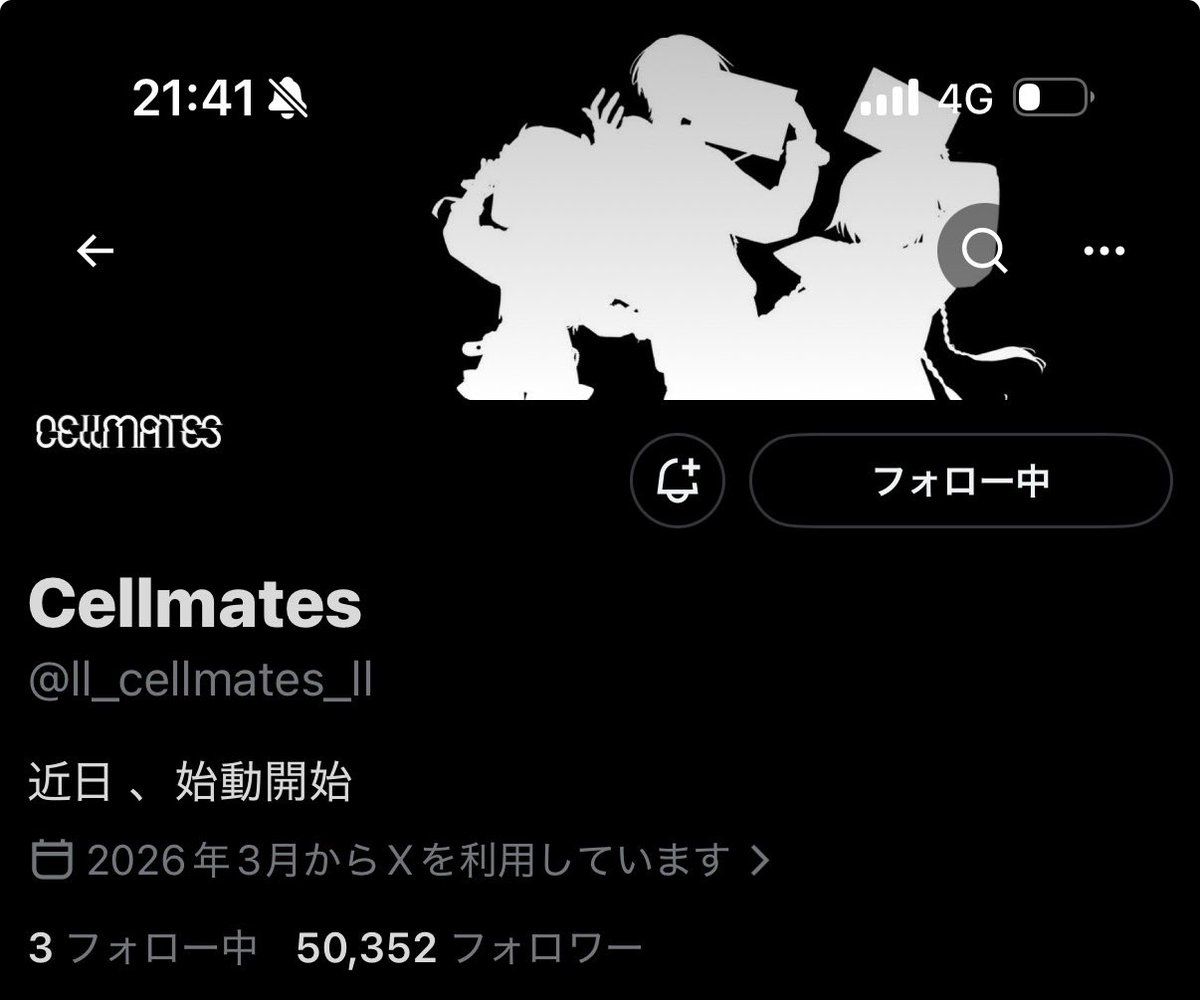 全ライバー何かしらの理由で収監できると思ってるから今後全ライバー参加型ユニットを期待している
 #セルメイツ