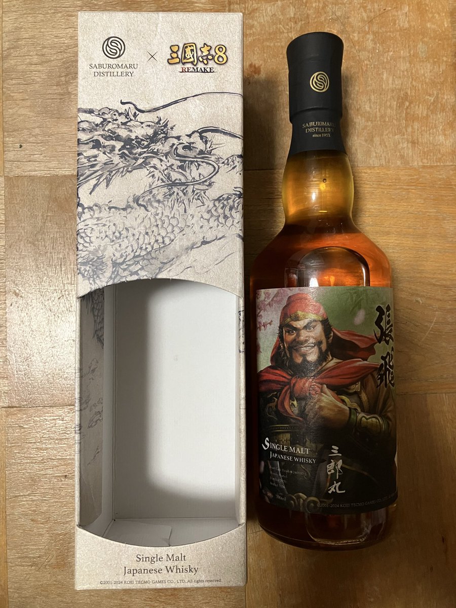 Sayuri_Date0930's tweet photo. 三郎丸の張飛を入手しました。

三國志8 REMAKEとの2度目のコラボウイスキー第三弾です。

三郎丸のラムカスクを初めて手にしました。開ける日がとても楽しみです。

[シングルカスク 三郎丸 張飛  #240180]

#三郎丸蒸留所 https://t.co/9fSl6klLJf