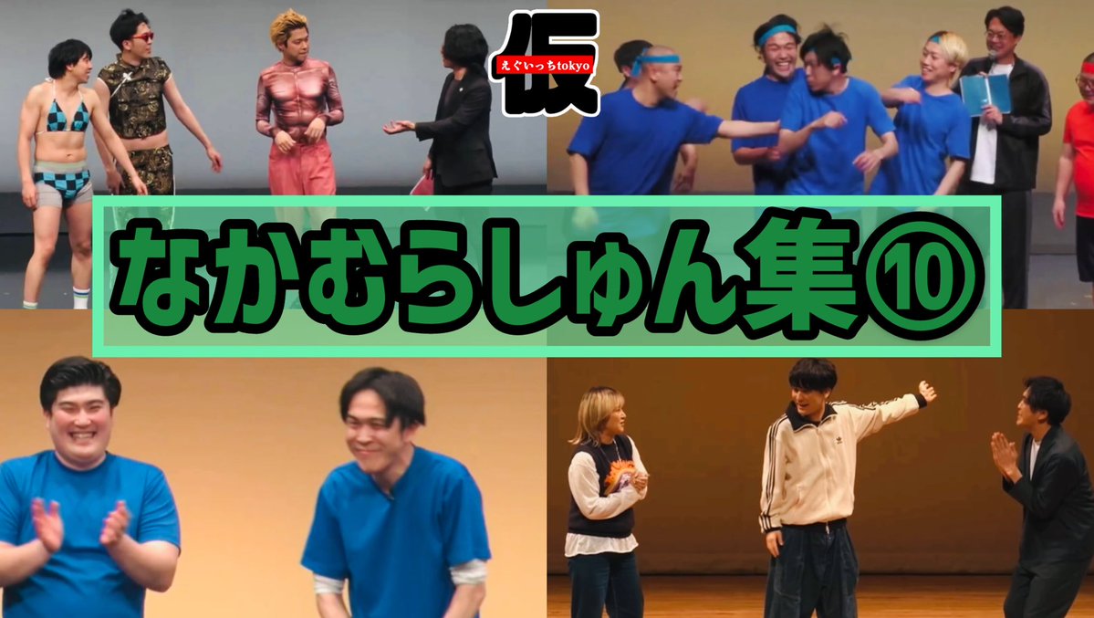 9番街レトロ なかむらしゅん tweet media