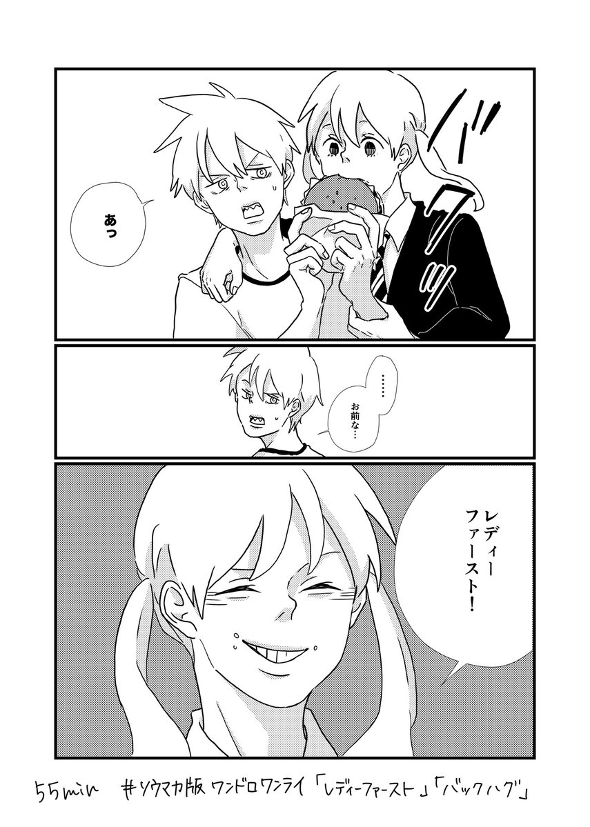 ハルオ tweet media