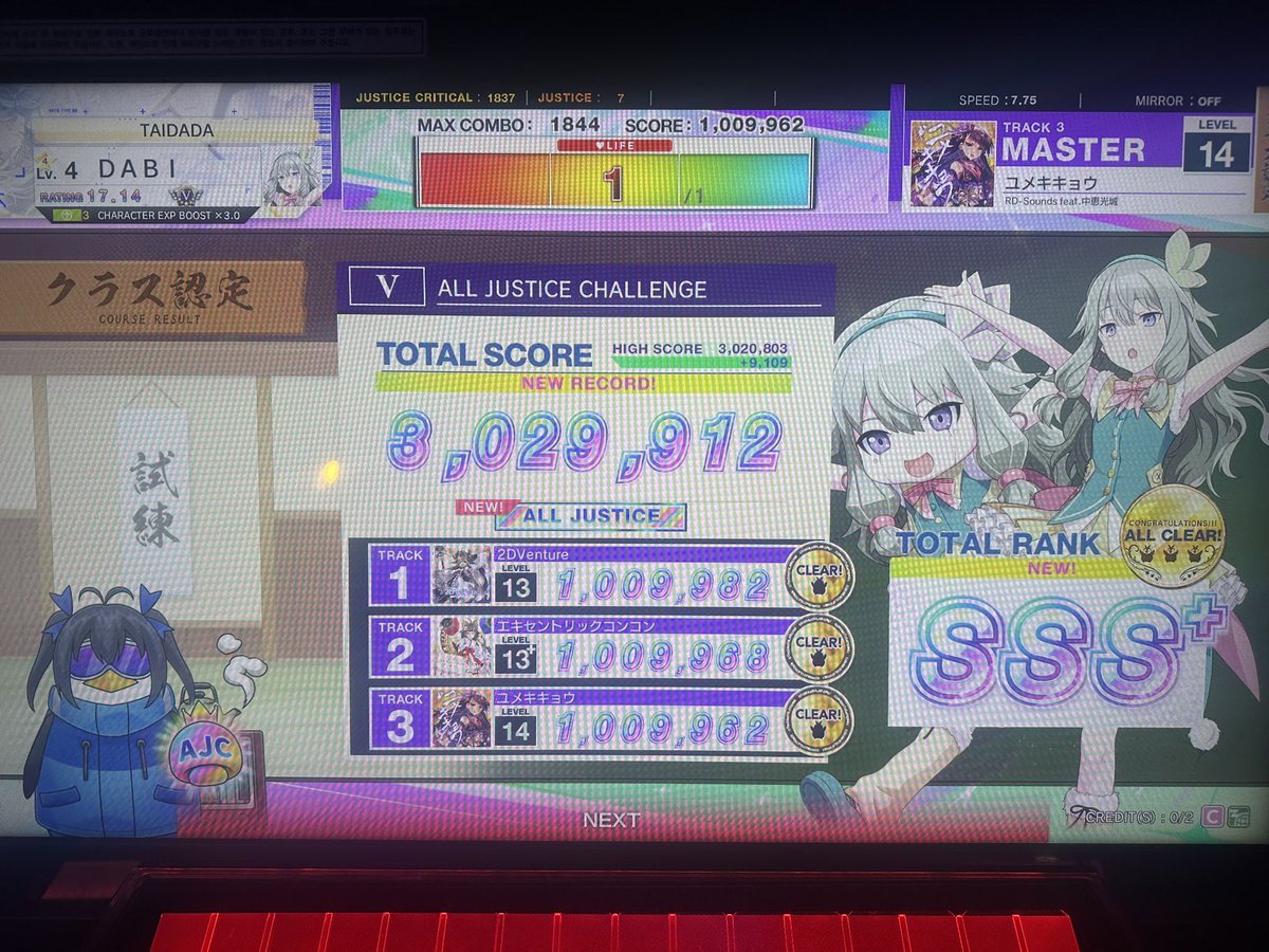다븨 tweet media