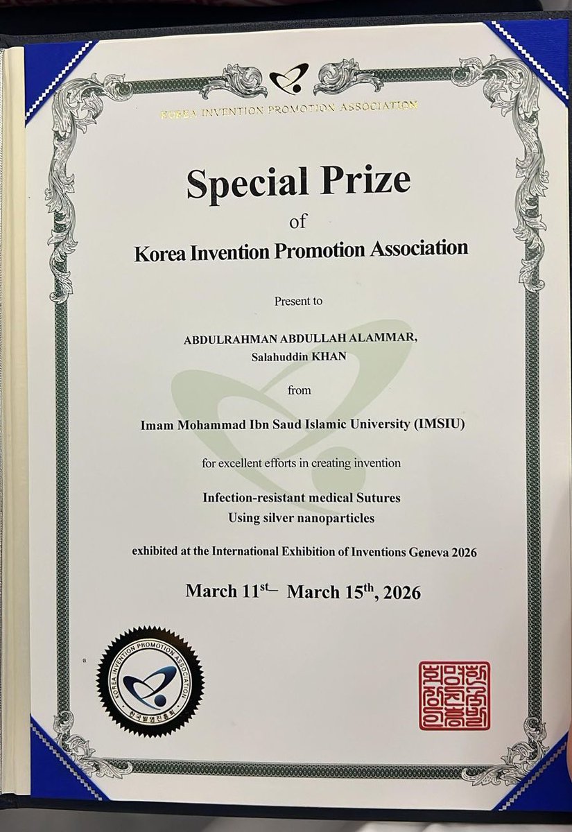 جامعة الإمام محمد بن سعود الإسلامية tweet media