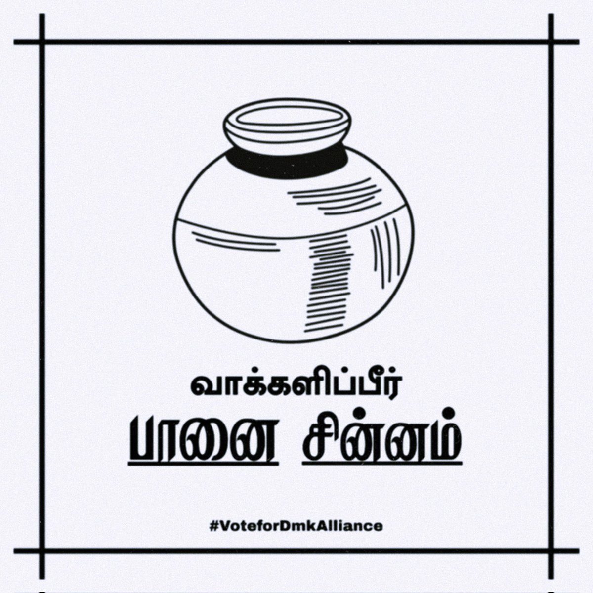 AyyaNatarajan's tweet photo. https://t.co/1qFmvfZm8B