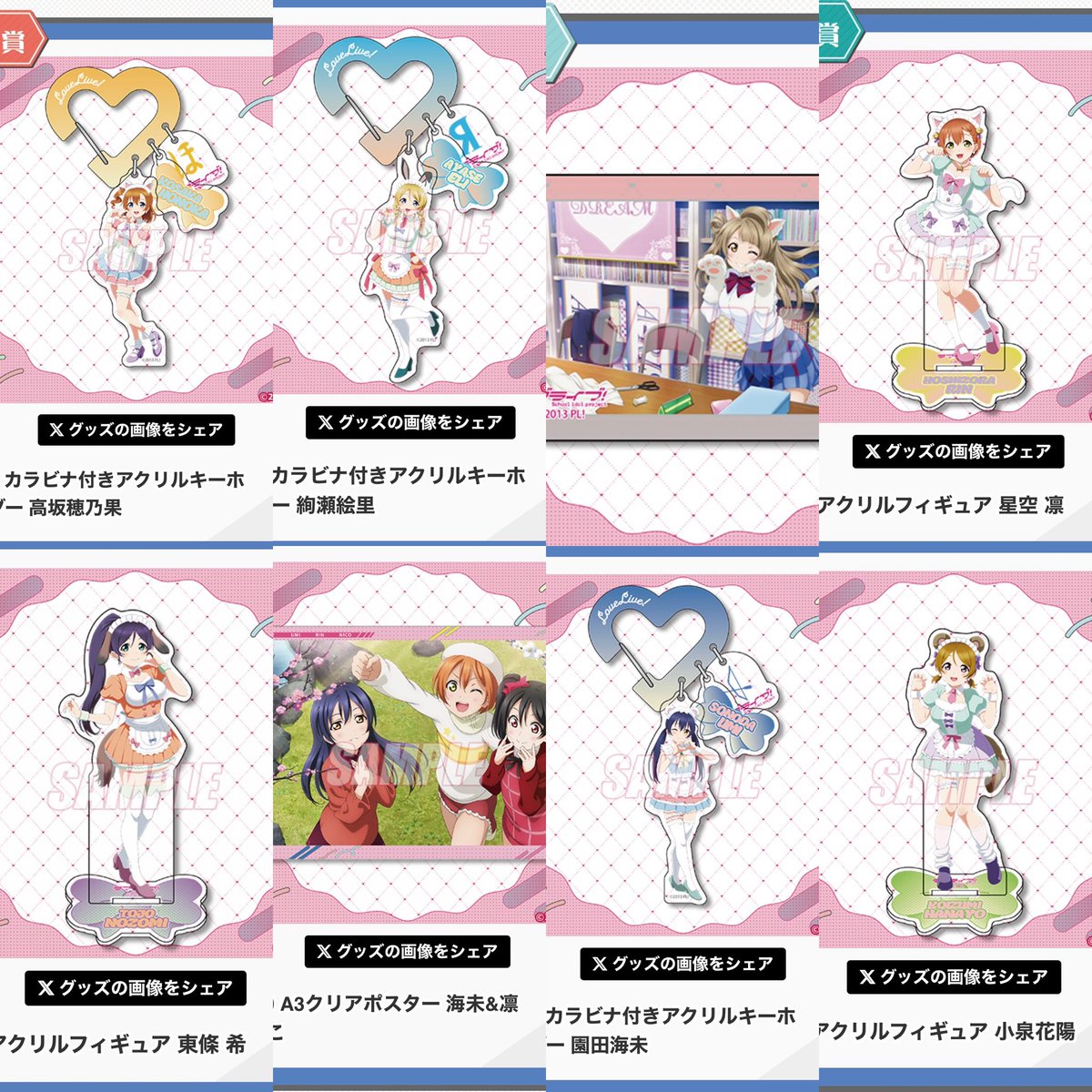 りいな@取引垢 tweet media