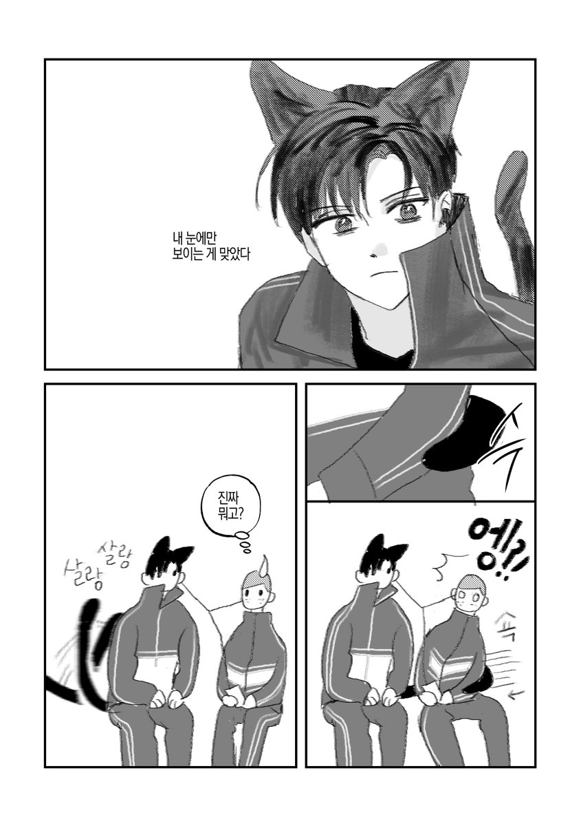 체립!! tweet media