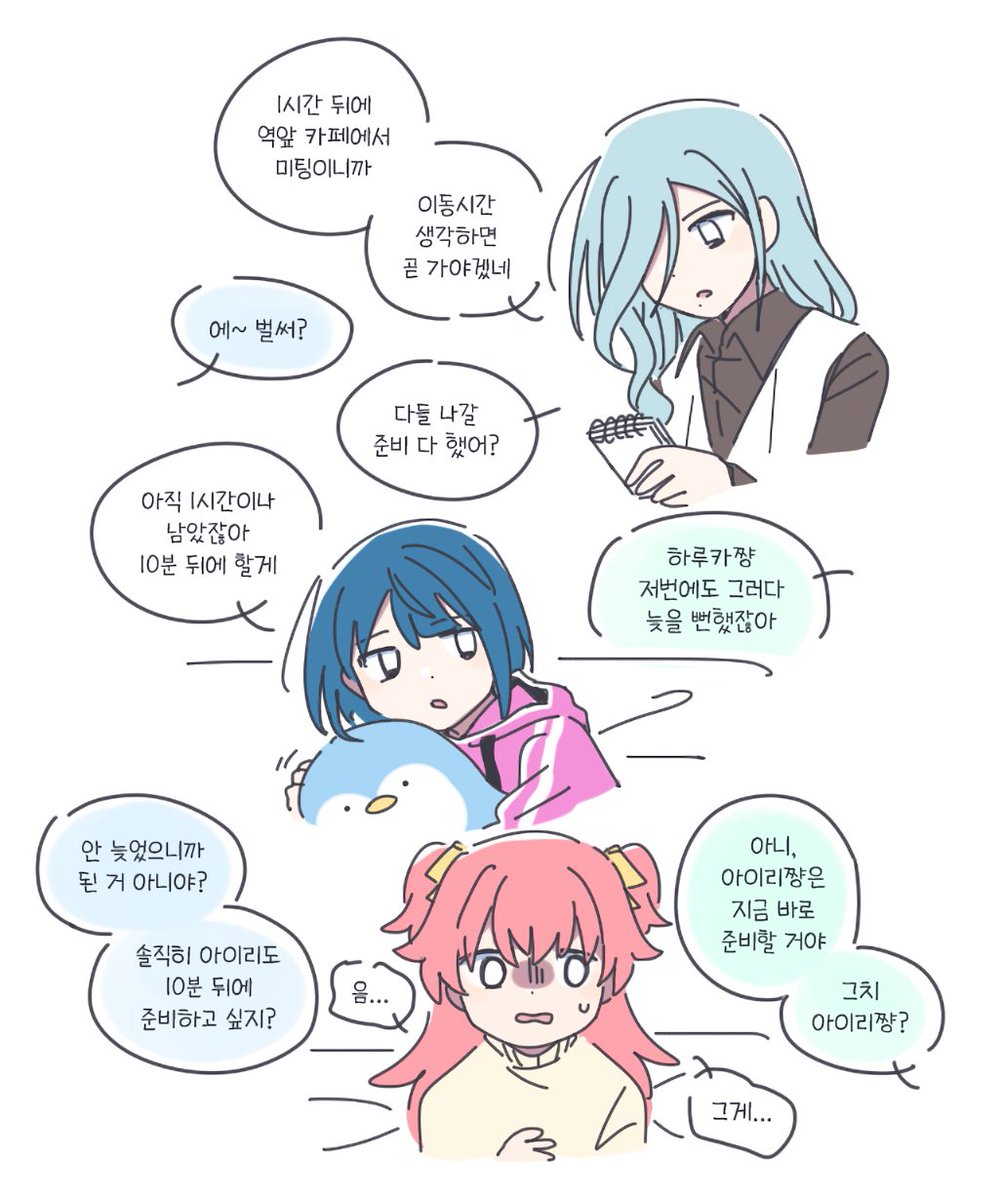 __darami's tweet photo. 이런 느낌일 것 같음 https://t.co/LKHbfzKyzx