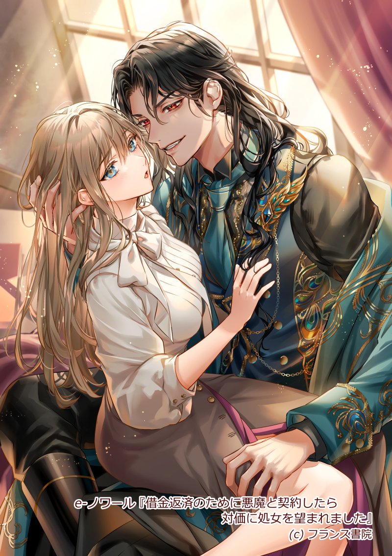 さばるどろ tweet media