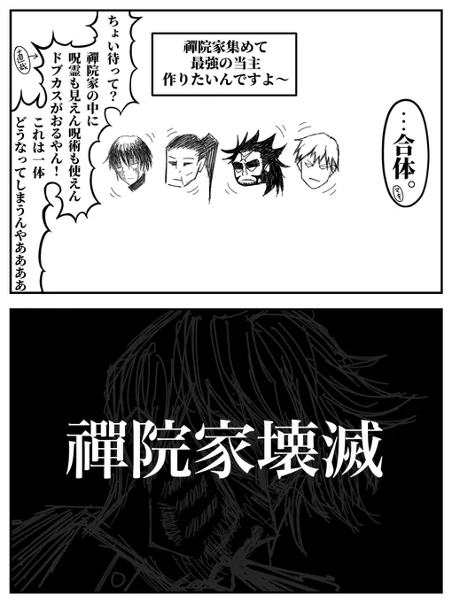 ドブ・ブラウン 