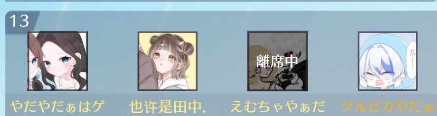 すてら🦈【ふぁぶる】【CK】 tweet media