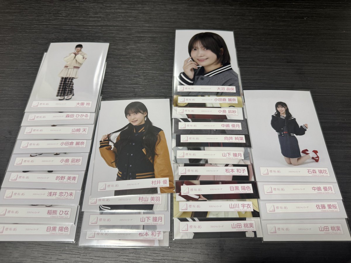 Techukemon_tore's tweet photo. 櫻坂46 生写真 トレード トレ
スタジャンコーデ ドームシルバー衣装 封入

譲) 画像1.2+リプ欄(14th封入)

求) 画像3
      武元唯衣 幸阪茉里乃 遠藤理子

遠藤理子優先
郵送トレのみ
難アリ🙅‍♂️
複数枚優先

よろしくお願いします🙇‍♂️ https://t.co/i3jy9hurKX