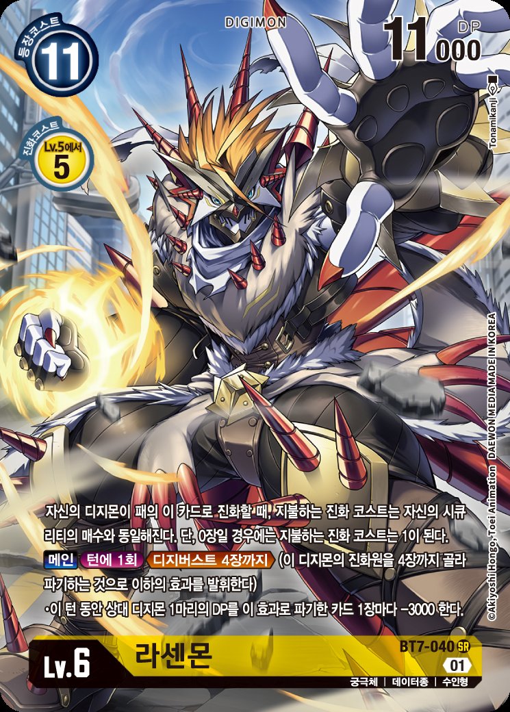 🦞벌레왕🦂 tweet media