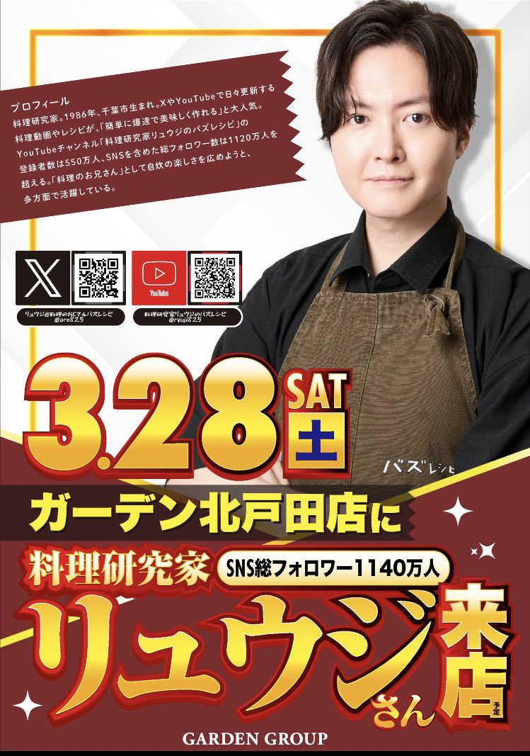 たかスロ tweet media