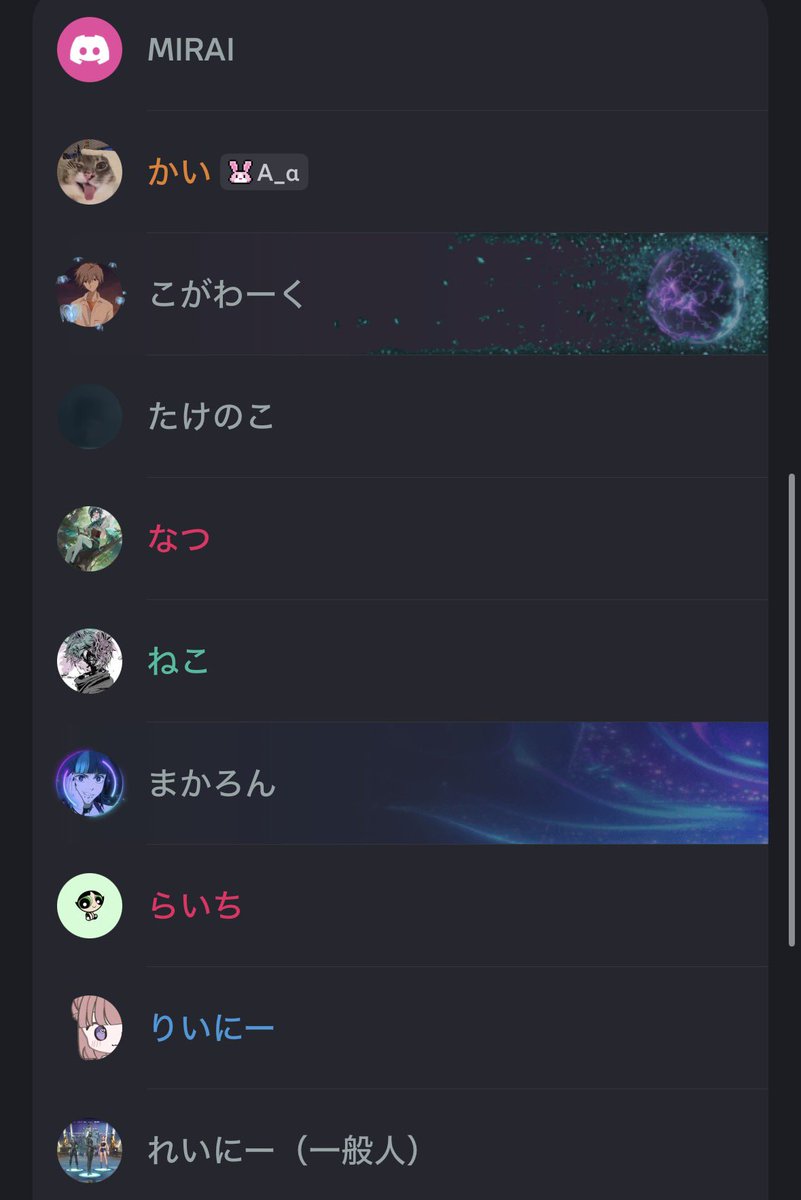 【EQ】いーでぃす tweet media