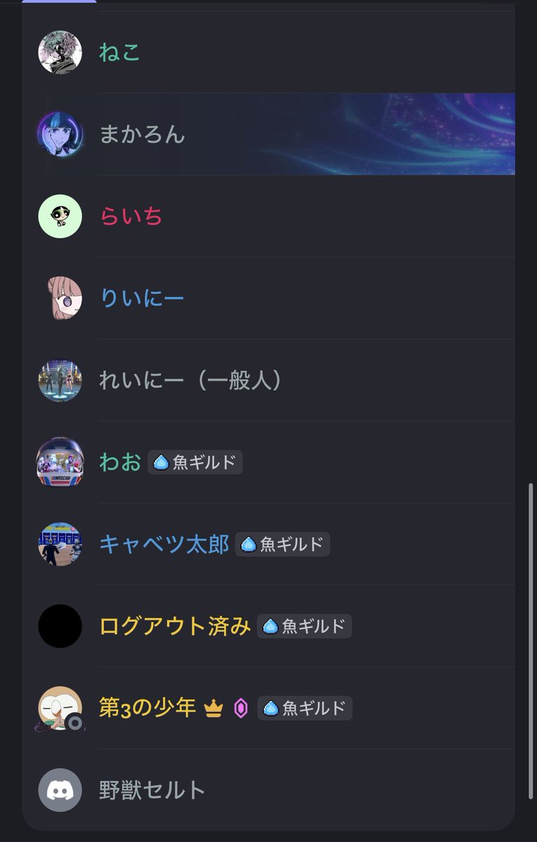 【EQ】いーでぃす tweet media