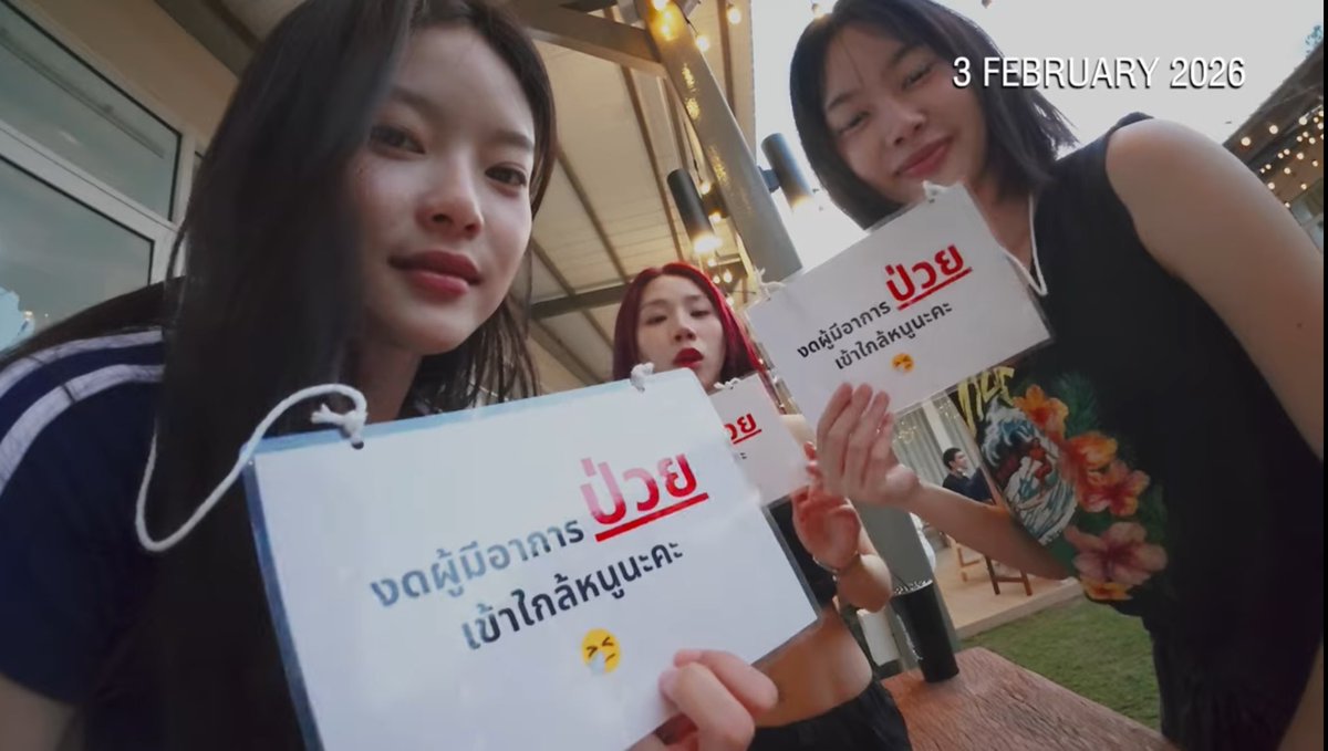 มีป้าย “งดผู้มีอาการป่วยเข้าใกล้หนูนะคะ” ด้วยยยย อ่ยยยยย เอ็นดูอั่ย 3 จิ๋ว 💜

#PiXXiE
#PiXXiE_2ndConcert
#PiXXiETalesConcert