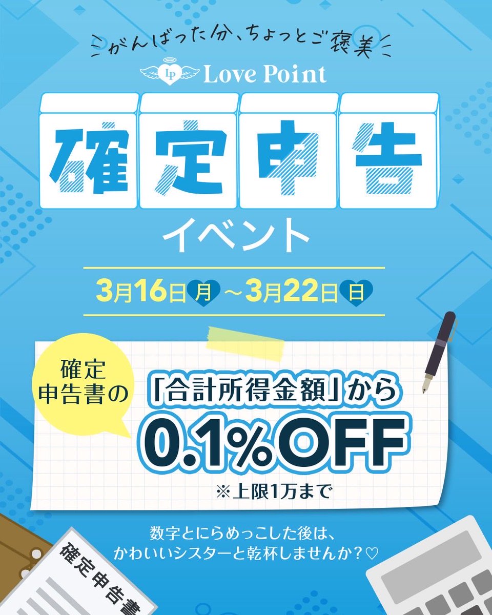 かなの❤︎ラブポイント tweet media