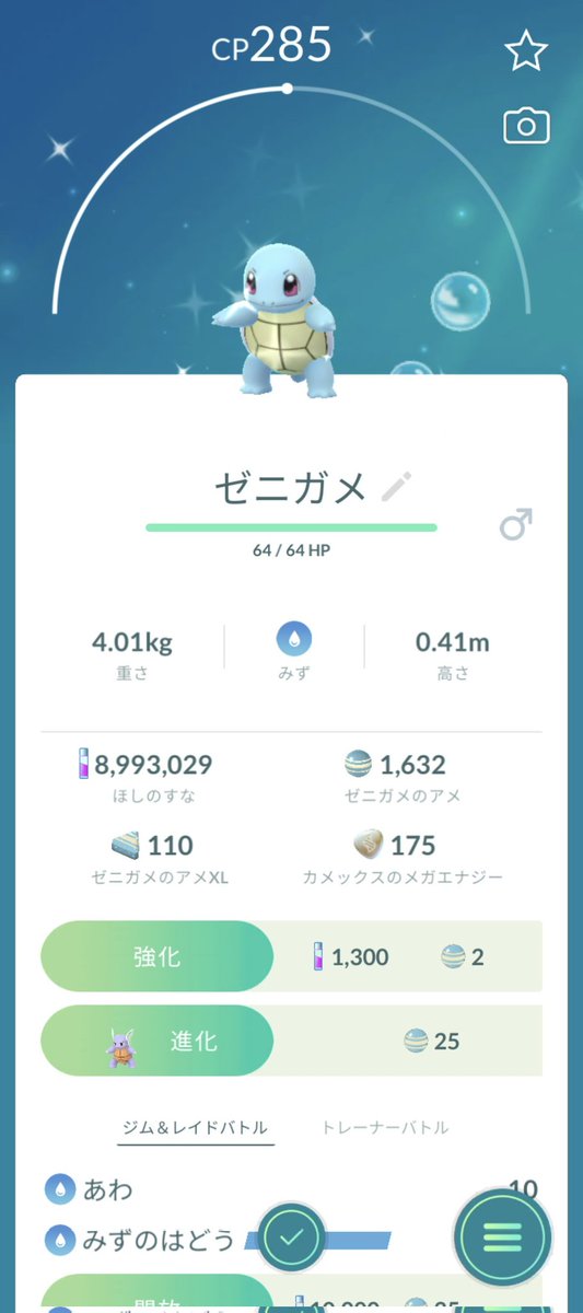 daratsu09 tweet media