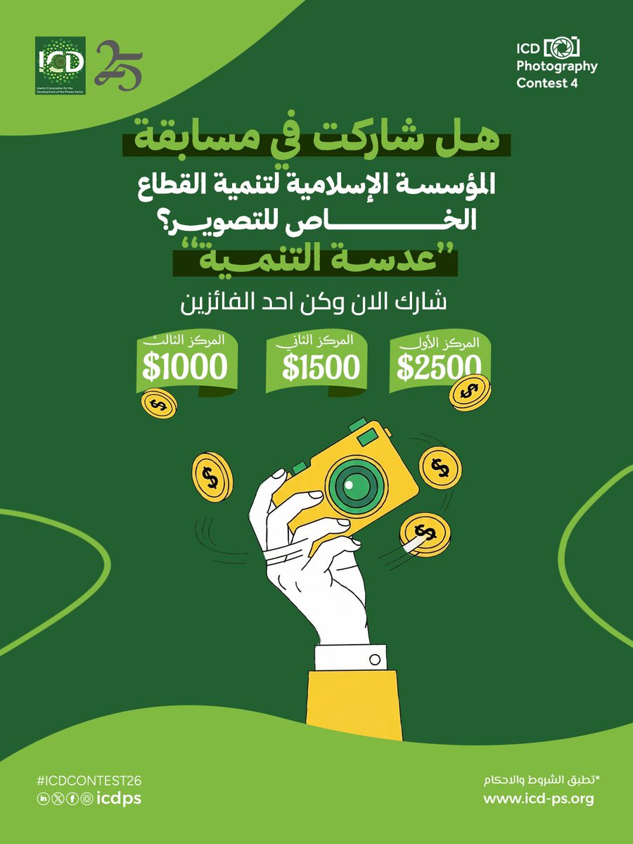 ICDarabi tweet media