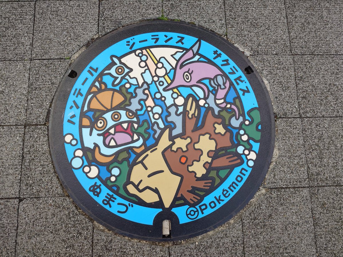 daratsu09 tweet media