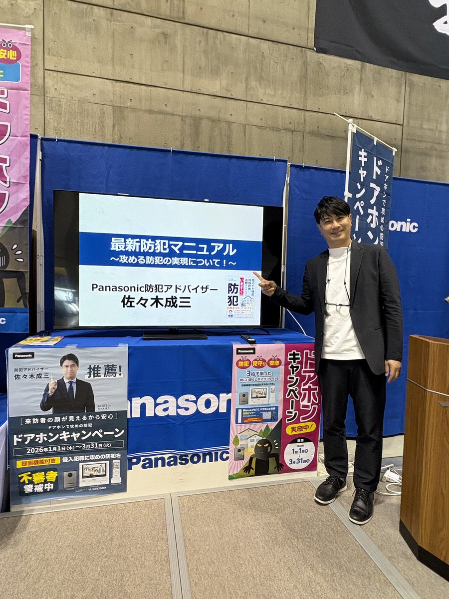 佐々木成三/元捜査一課 tweet media