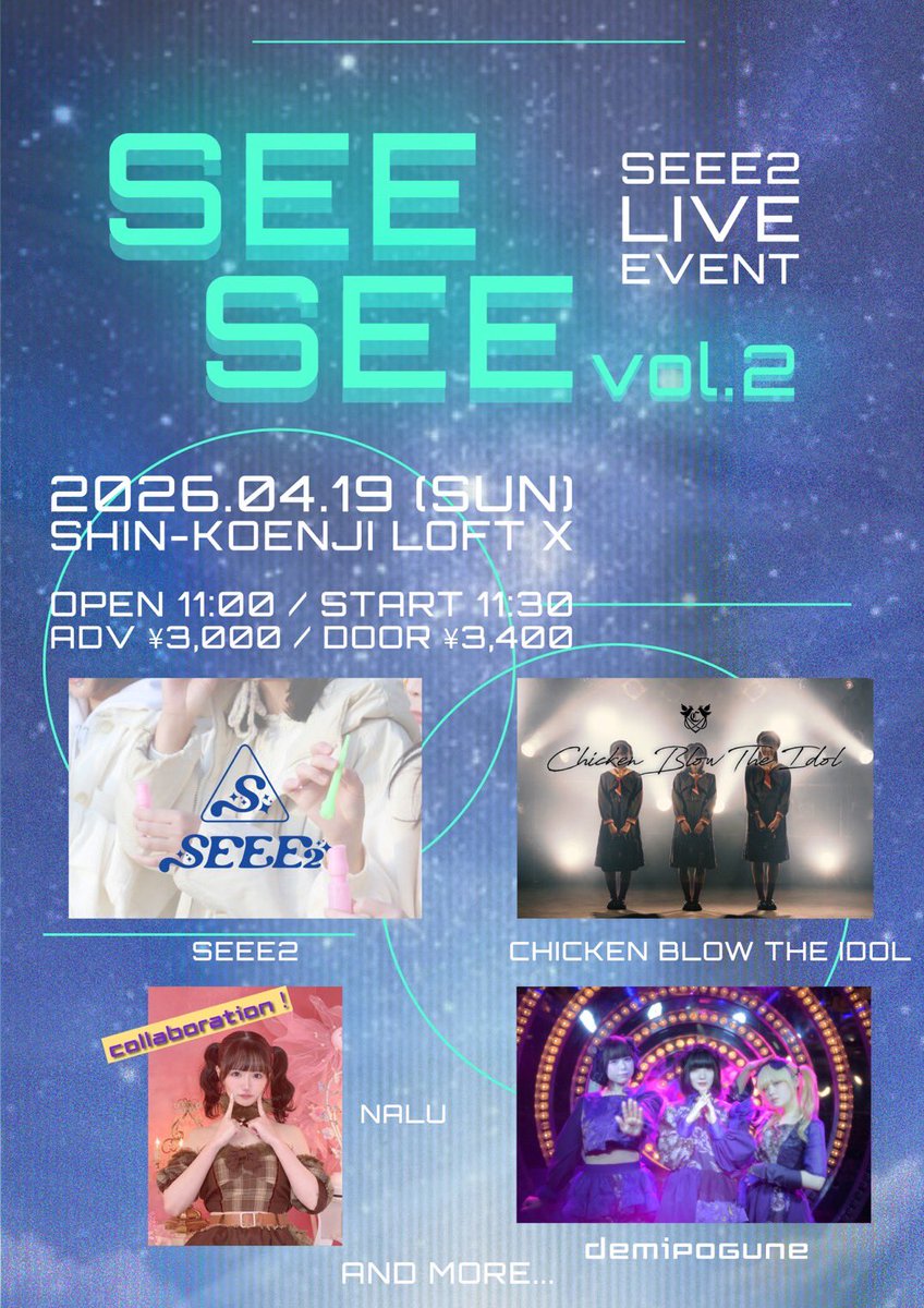 SEEE2_official's tweet photo. ⚡️緊急主催⚡️
『SEE SEE vol.2』

☀️4月19日(日) 
🏰新高円寺LOFT X
⏰開場 11:00 / 開演 11:30
🎫前売 ¥3,000 / 当日 ¥3,400＋1D

出演
SEEE2
CHICKEN BLOW THE IDOL
demipogune
NALU

and more...

チケット発売日時、詳細は後日発表いたします。 https://t.co/Byz2gl0Nf2
