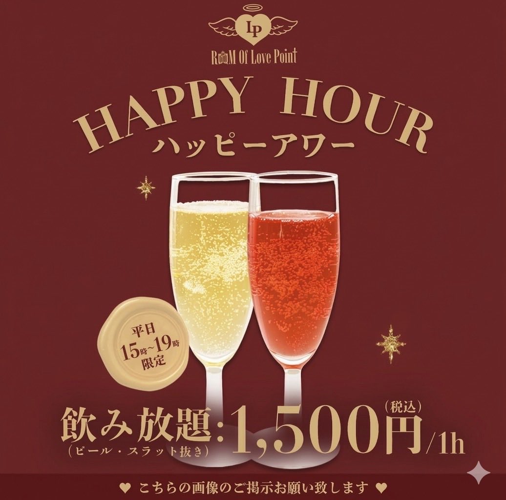 かなの❤︎ラブポイント tweet media