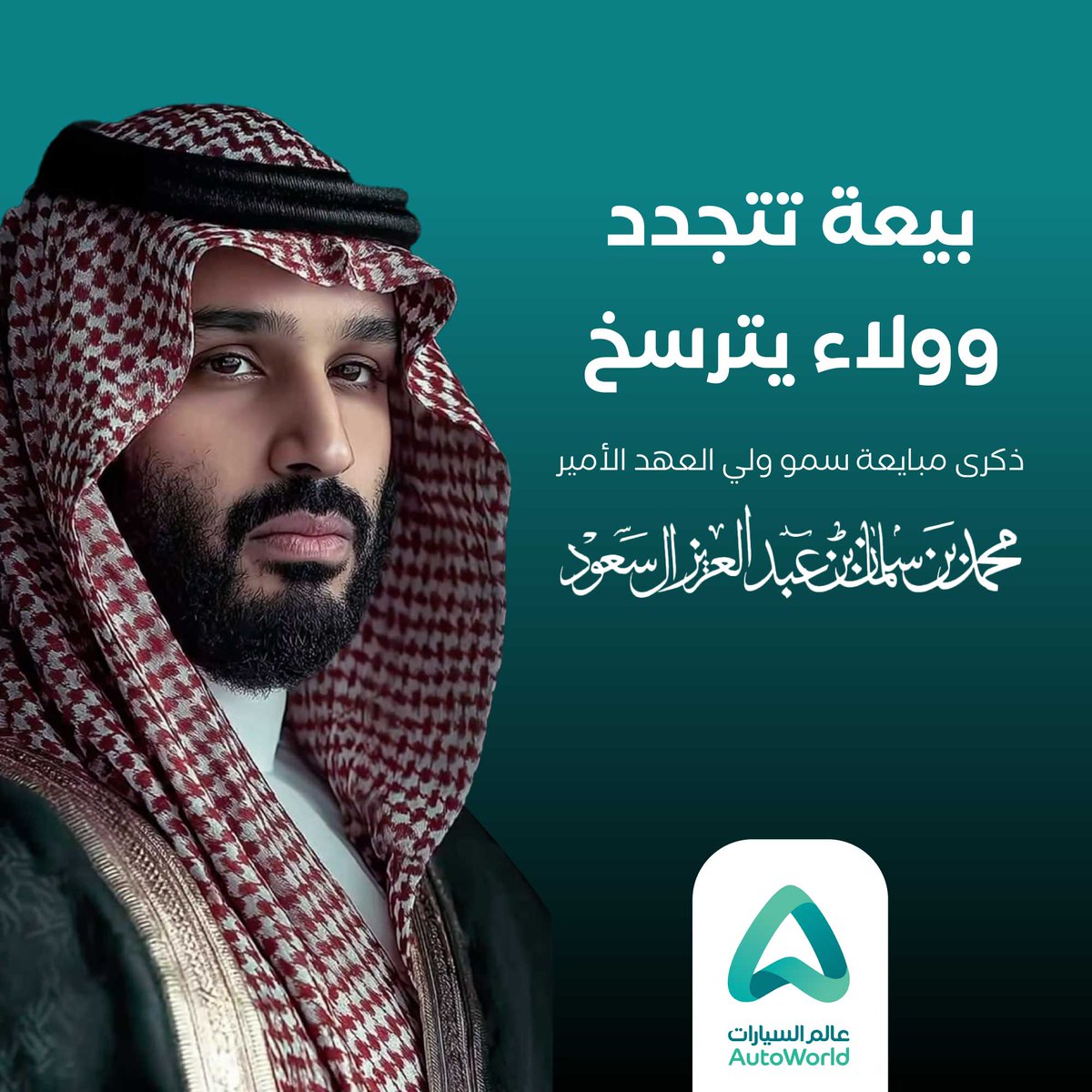 AutoWorld | عالم السيارات tweet media