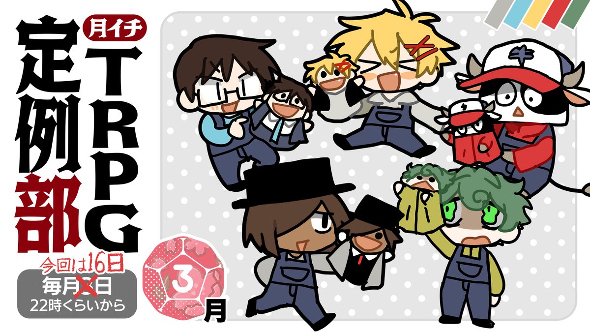 まだら牛🏔🎲狂気山脈アニメ映画プリプロ中 tweet media