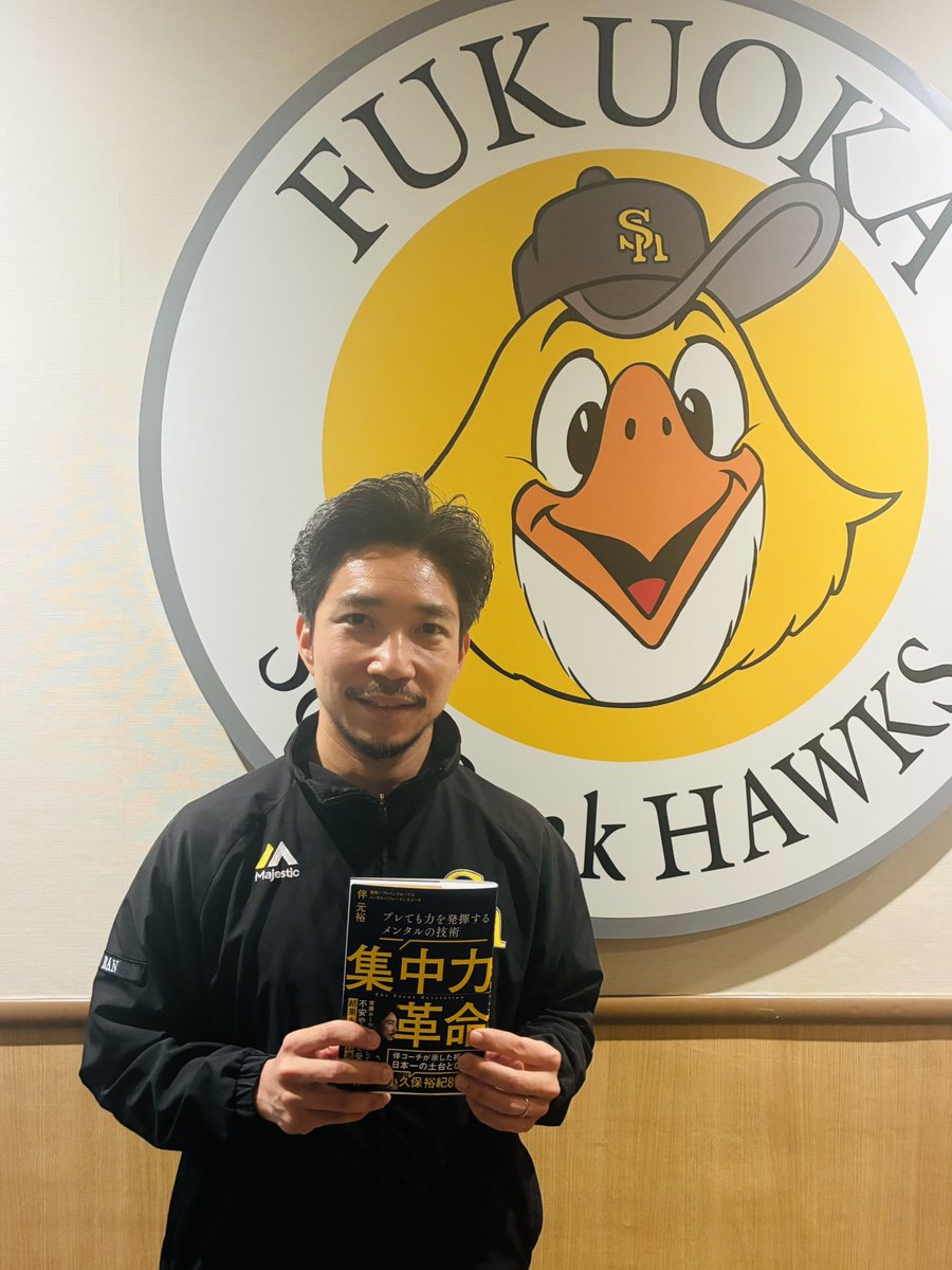 九スポ(東スポ)ソフトバンク担当 tweet media