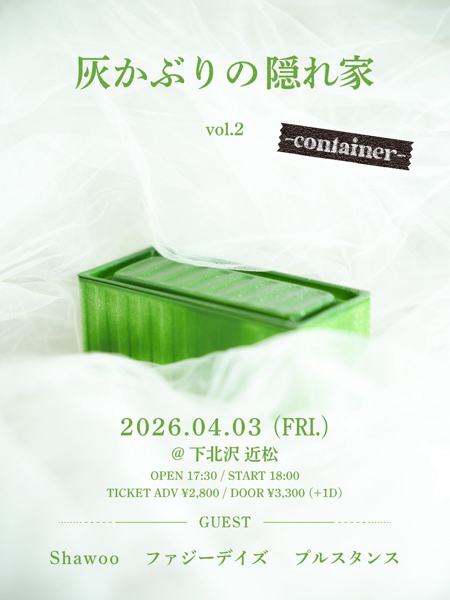 灰かぶり tweet media