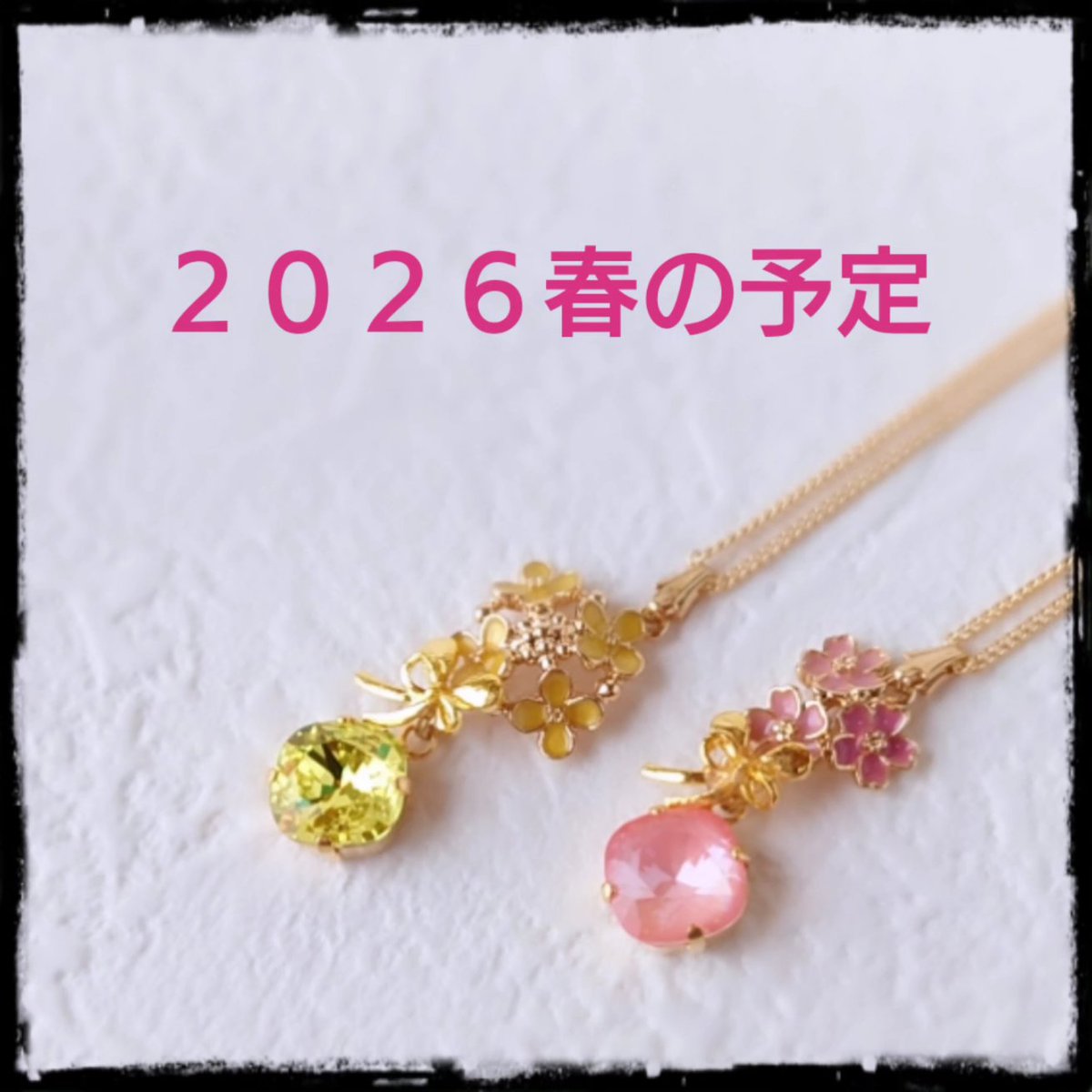 karasuya666's tweet photo. 【2026春の予定】

3月16日(月)〜5月30日(土)
フラワーアベニュー　@floweravenue_niigata 
委託販売

3月22日(日)
ガタケット183 
直接販売

4月18日(土)19日(日)
アートミックスジャパン　@artmixjapan 
直接販売

開催中（4月23日(木)よりリニューアル）
アークオアシス　@aod_niigata 
委託販売 https://t.co/27VO4SWIiY