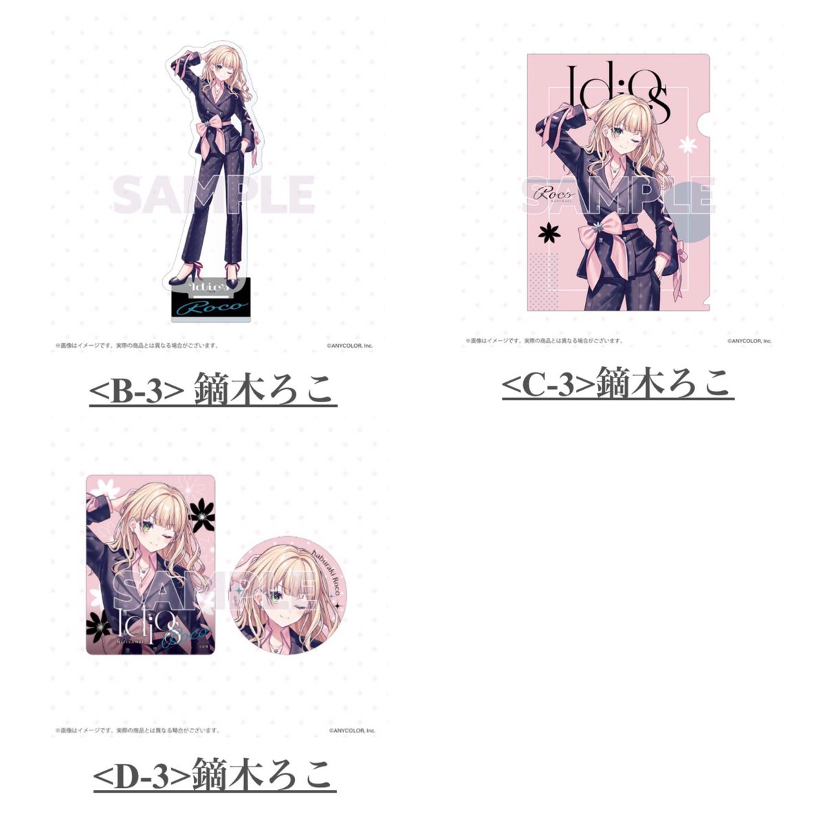 もえ@お取引(初回の方🔗必読) tweet media