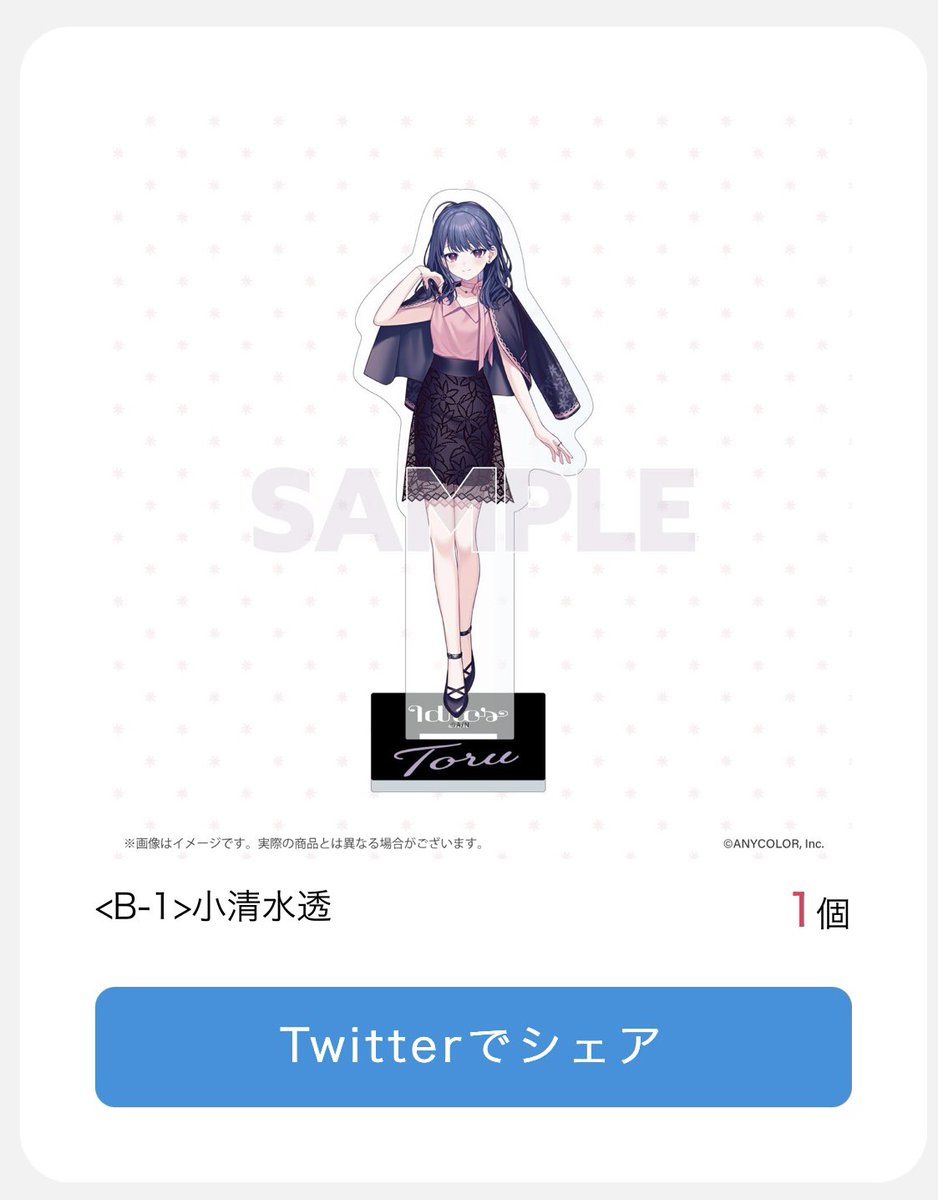 もえ@お取引(初回の方🔗必読) tweet media