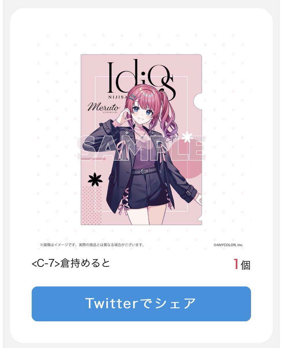 もえ@お取引(初回の方🔗必読) tweet media