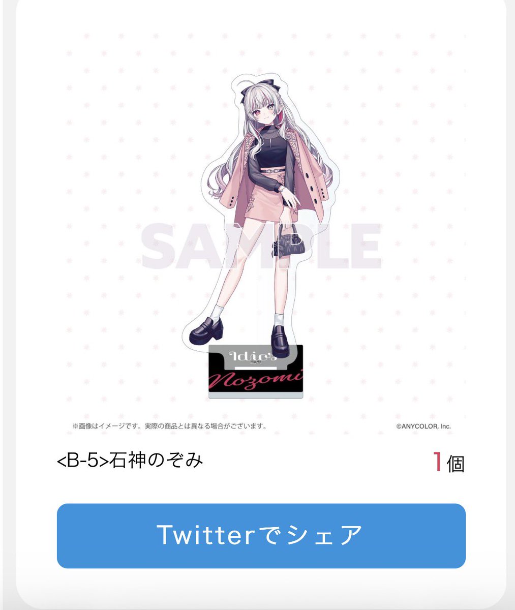 もえ@お取引(初回の方🔗必読) tweet media