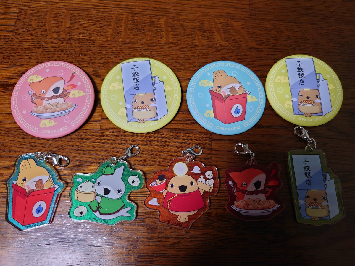 本日の戦利品(　ﾟдﾟ)ｸﾜｯ