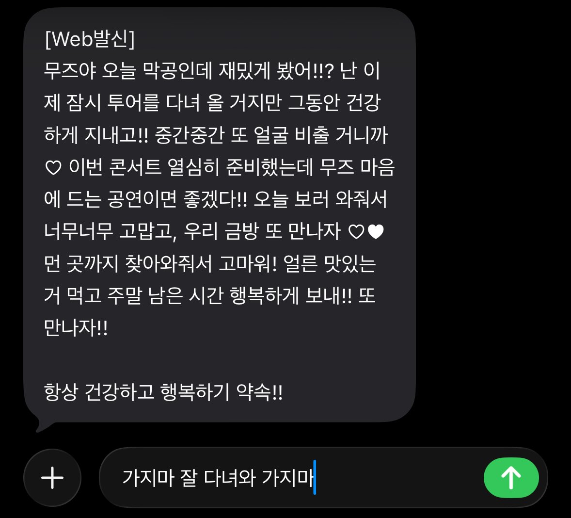 살인자(사랑해요)