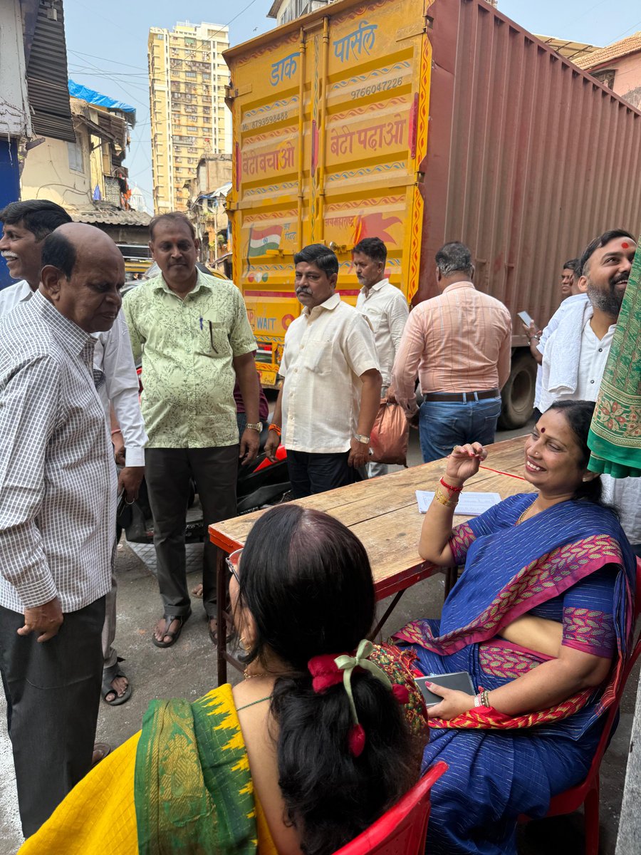 अखिल पद्मशाली समाजाची आज निवडणूक आहे तिसऱ्यांदा विश्वस्त मंडळामध्ये निवडून जाणार याचा आत्मविश्वास आहेच त्याहून अधिक आपल्या लोकांना एकत्र भेटणे, अनेक आमची लोक पुनर्विकासाच्या प्रतीक्षेमध्ये  विभाग सोडून गेलीत यानिमित्ताने भेटणे ही होत....

#AashaTai #पद्मशालीसमाज #तेलगु 
#मुंबई