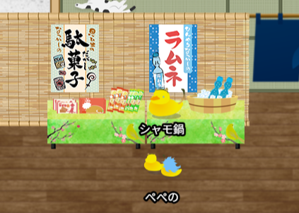 peno_fff's tweet photo. 会場内で遊ばせていただきました～！
本当に細かくてかわいい...しゃもさんともご一緒させていただきました♨️
今回猫ちゃんが追加されていたので一番に撮りに行きました
#ゆるレデフォト https://t.co/d94Xx7vGiG