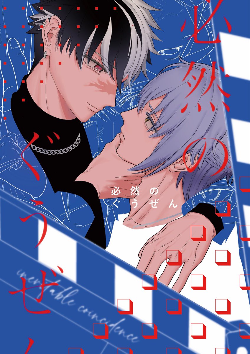 nabeoisiides's tweet photo. ブラネロ新刊の表紙できた！ https://t.co/oINmxXRE5U