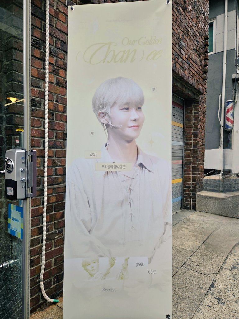 ggggguiiiii's tweet photo. #our_golden_CHANce
#강찬_우리들의_금빛_행운
#HAPPY_CHAN_DAY
어쩌다보니 선착 특전까지 야무지게 받았어요
말랑말랑💛
찬님 생일 축하드립니다!!!☺️💛 https://t.co/tSXfKHAxzA