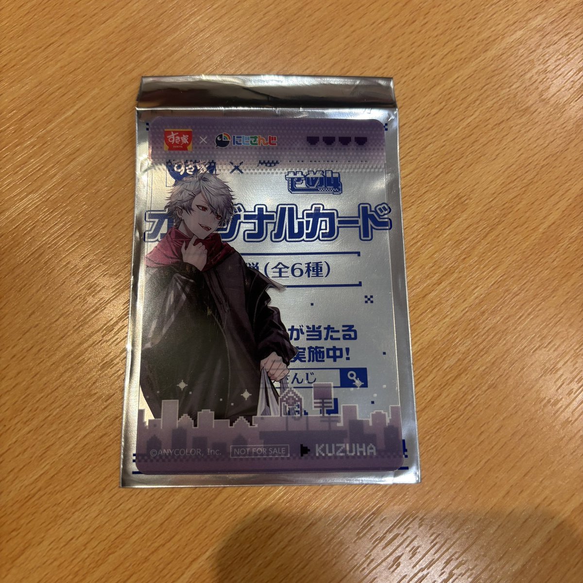 jia@取引垢 tweet media