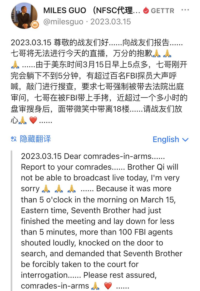 三年 ！ 1096天！

我们的七哥被陷害进入MDC
整三年了😡

七哥多年来一直为灭共而战斗💪 就是在MDC也从没有
停止过👍

战友们把对七哥的思念化作了力量！化做了灭共的行动力💪💪💪

七哥，我们想念您❤️
盼您早日回家

我们要跟随您继续战斗！
彻底消灭中国共产党💪

七哥您是我心中的英雄🌹🌹🌹🙏🙏🙏