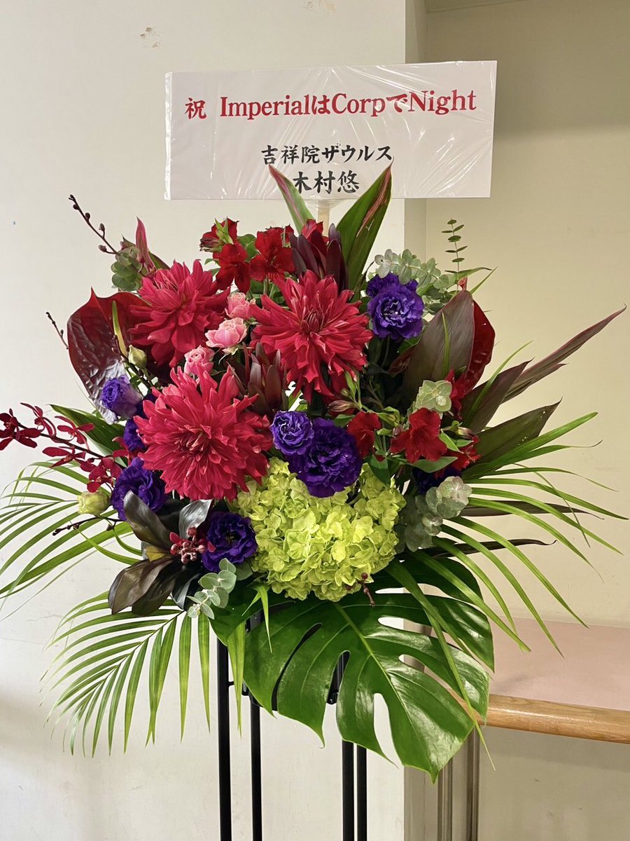 Imperial Sound D&BC👌 tweet media